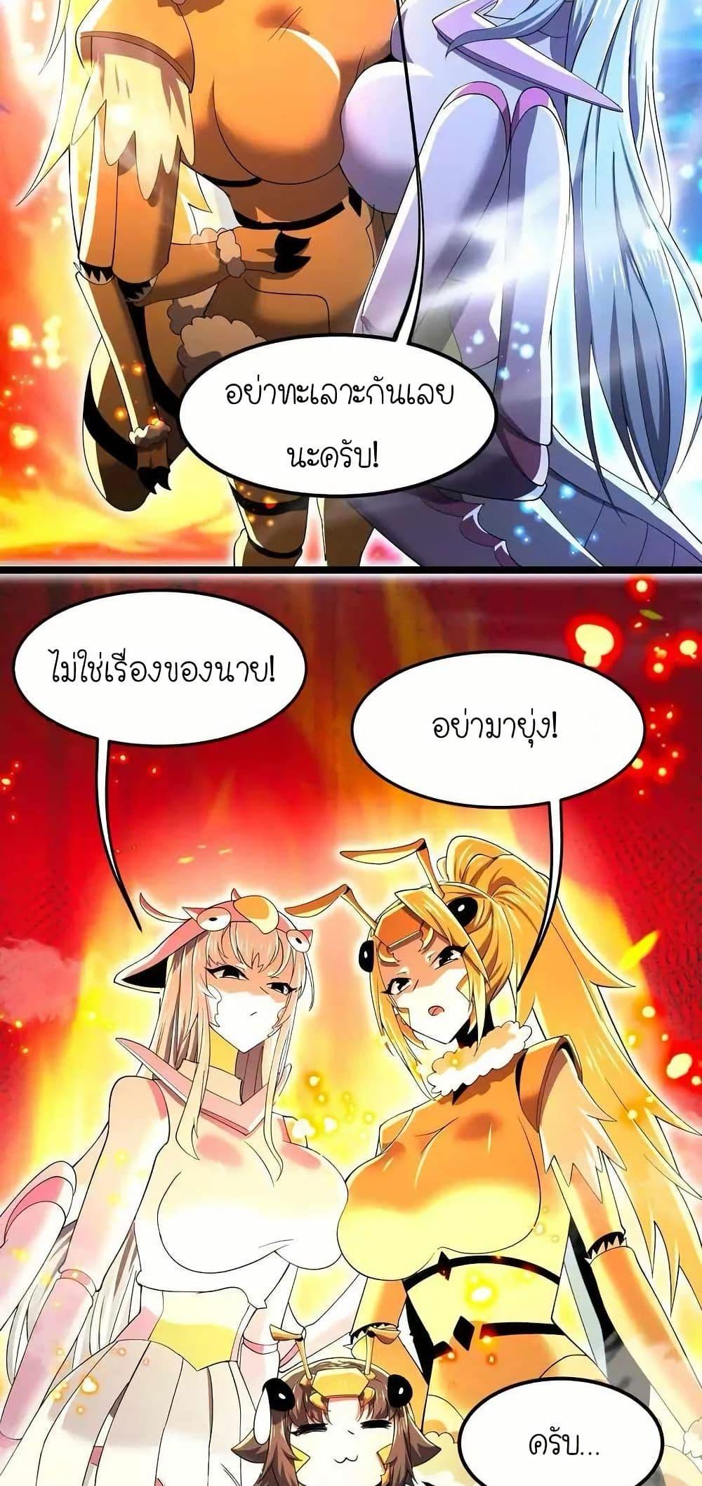 Manga-lc-com อ่านมังงะ อ่านการ์ตูน ออนไลน์ ฟรี My Clone is the Space Bug King ตอนที่ 1 2 3 4 5 6 7 8 9 10 11 12 13 14 ฟรี ไม่มีโฆษณา Manga-lc - อ่าน มังงะ อ่าน การ์ตูน ออนไลน์ อ่านมังงะ ฟรี