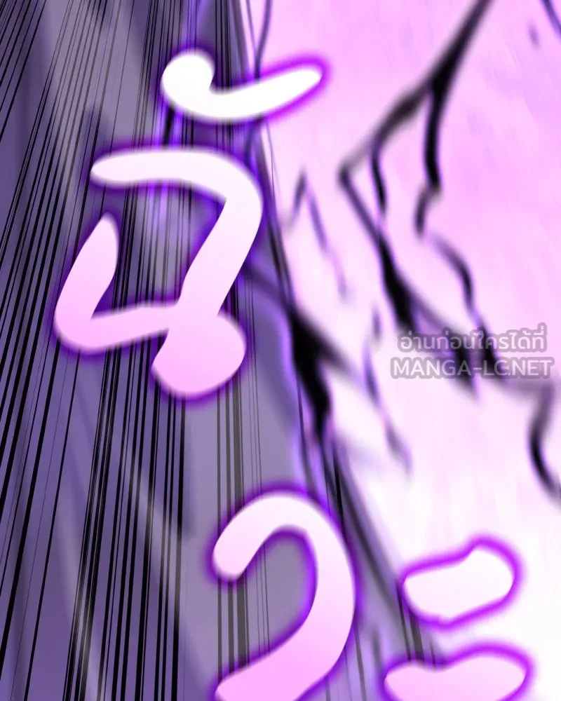 เกิดอีกทีเป็นว่าที่ประมุขลัทธิมาร ตอนที่ 91 รูปที่ 225