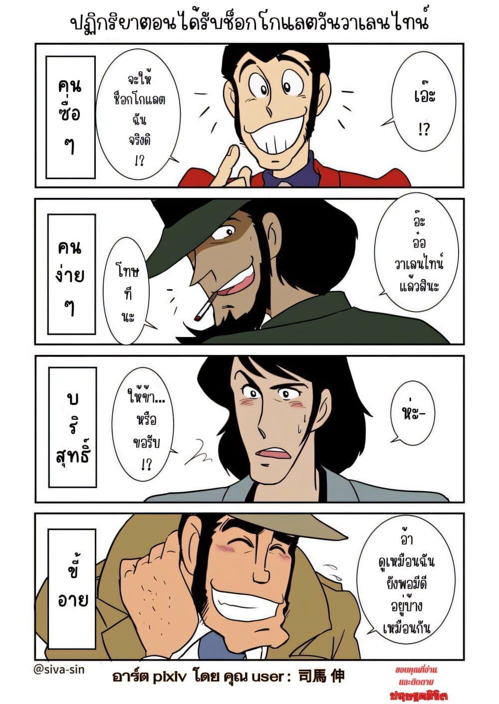 Manga-lc-com อ่านมังงะ อ่านการ์ตูน ออนไลน์ ฟรี Lupin the third ตอนที่ 1 2 3 4 5 6 7 8 9 10 11 12 13 14 ฟรี ไม่มีโฆษณา Manga-lc - อ่าน มังงะ อ่าน การ์ตูน ออนไลน์ อ่านมังงะ ฟรี