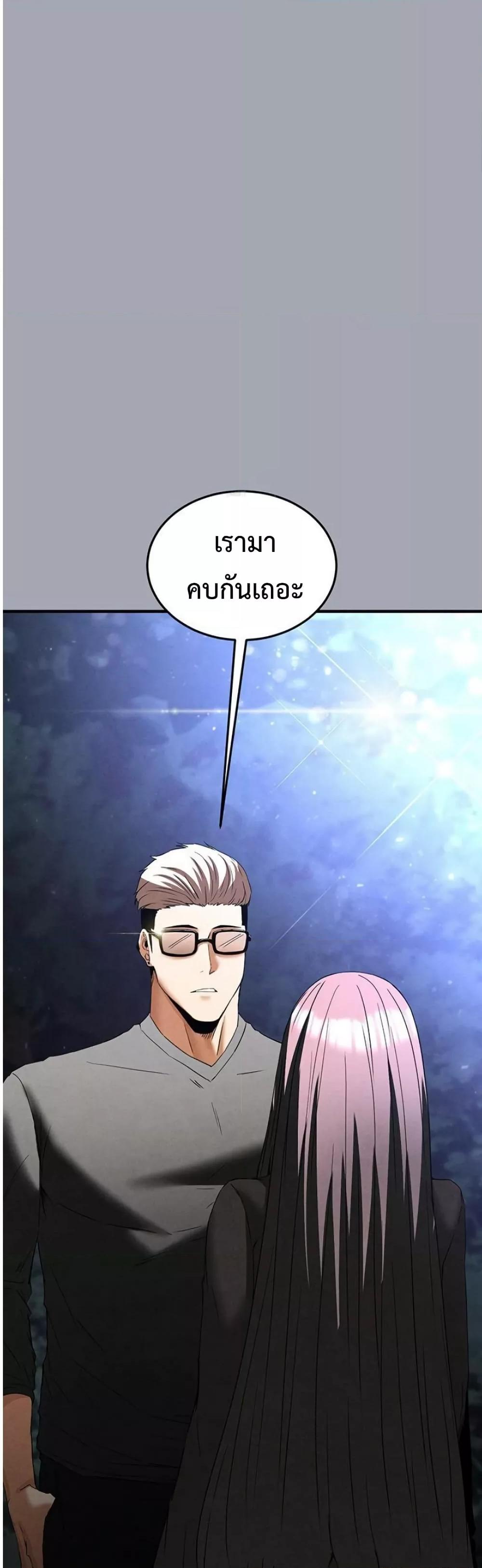 Doujin-Lc- อ่าน โดจิน มังฮวา เกาหลี ญี่ปุ่น จีน แปลไทย Human Scum ตอนที่ 1 2 3 4 5 6 7 8 9 10 11 12 13 14 ฟรี ไม่มีโฆษณา อ่าน โดจิน Manhwa เกาหลี ญี่ปุ่น จีน เรามีครบ คัดมาให้เน้นๆ โดจิน 18+ รับประกันความฟินโดย  Doujin Lc