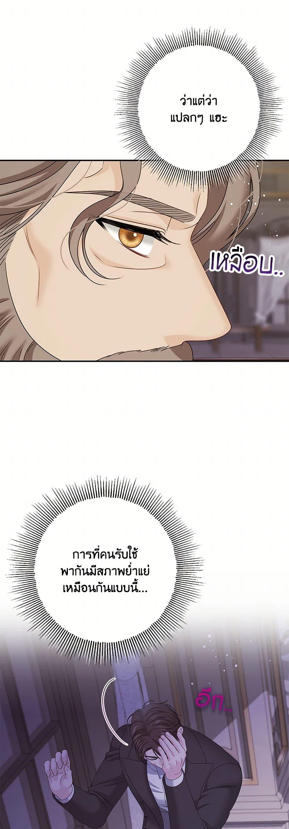 Manga-lc-com อ่านมังงะ อ่านการ์ตูน ออนไลน์ ฟรี Made Into the Main Character ตอนที่ 1 2 3 4 5 6 7 8 9 10 11 12 13 14 ฟรี ไม่มีโฆษณา Manga-lc - อ่าน มังงะ อ่าน การ์ตูน ออนไลน์ อ่านมังงะ ฟรี