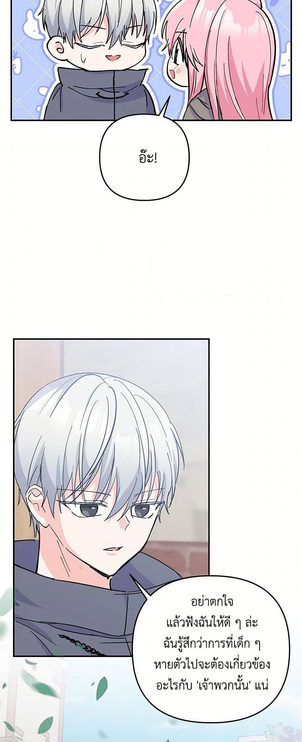 Manga-lc-com อ่านมังงะ อ่านการ์ตูน ออนไลน์ ฟรี Our Little Empress ตอนที่ 1 2 3 4 5 6 7 8 9 10 11 12 13 14 ฟรี ไม่มีโฆษณา Manga-lc - อ่าน มังงะ อ่าน การ์ตูน ออนไลน์ อ่านมังงะ ฟรี