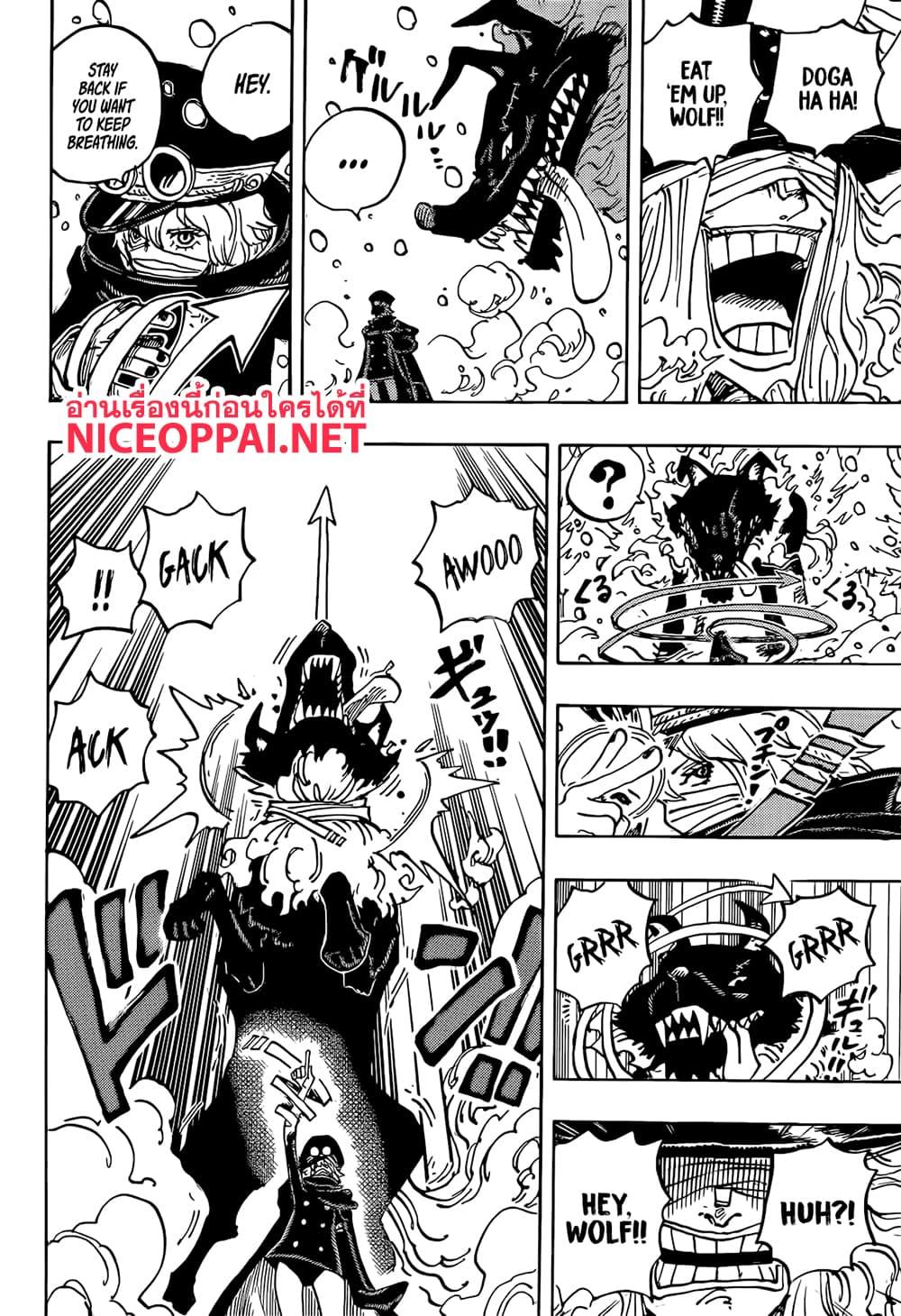 Manga-lc-com อ่านมังงะ อ่านการ์ตูน ออนไลน์ ฟรี One Piece ตอนที่ 1 2 3 4 5 6 7 8 9 10 11 12 13 14 ฟรี ไม่มีโฆษณา Manga-lc - อ่าน มังงะ อ่าน การ์ตูน ออนไลน์ อ่านมังงะ ฟรี