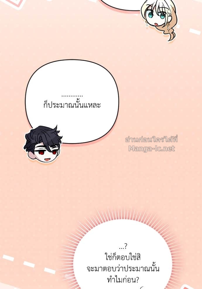 Doujin-Lc- อ่าน โดจิน มังฮวา เกาหลี ญี่ปุ่น จีน แปลไทย คิดว่าการบิดเบือนต้นฉบับ มันทำได้ง่าย ๆ หรือไง ตอนที่ 1 2 3 4 5 6 7 8 9 10 11 12 13 14 ฟรี ไม่มีโฆษณา อ่าน โดจิน Manhwa เกาหลี ญี่ปุ่น จีน เรามีครบ คัดมาให้เน้นๆ โดจิน 18+ รับประกันความฟินโดย Doujin Lc