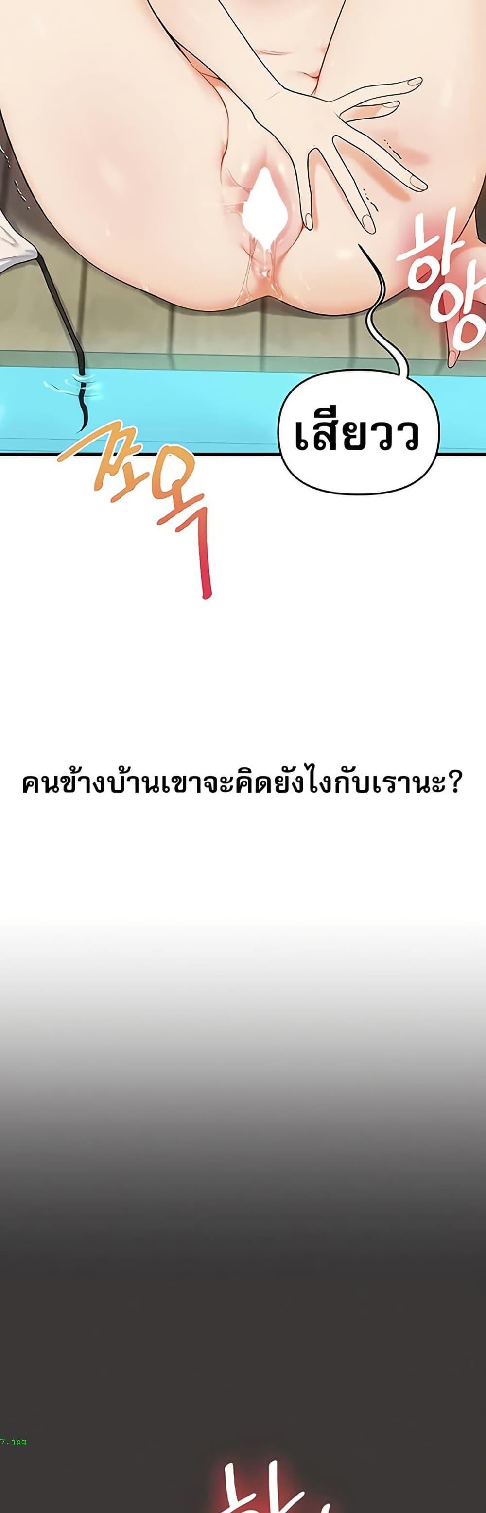 Doujin-Lc- อ่าน โดจิน มังฮวา เกาหลี ญี่ปุ่น จีน แปลไทย Relationship ตอนที่ 1 2 3 4 5 6 7 8 9 10 11 12 13 14 ฟรี ไม่มีโฆษณา อ่าน โดจิน Manhwa เกาหลี ญี่ปุ่น จีน เรามีครบ คัดมาให้เน้นๆ โดจิน 18+ รับประกันความฟินโดย  Doujin Lc