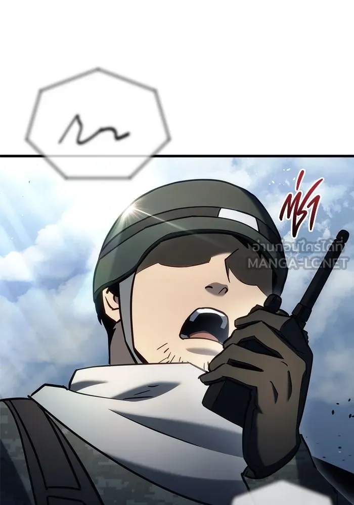 โกดังลับหลังโลกแตก ตอนที่ 22 รูปที่ 120