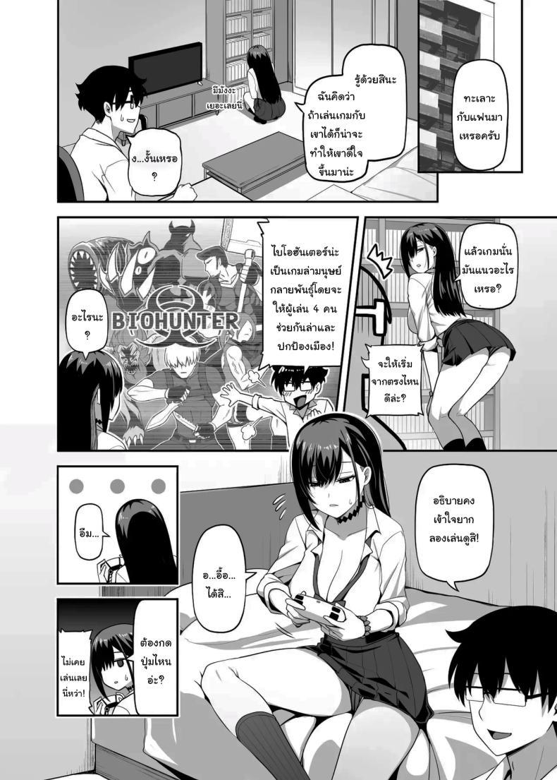 Doujin-Lc- อ่าน โดจิน มังฮวา เกาหลี ญี่ปุ่น จีน แปลไทย สอนฉันเล่นเกมหน่อยสิ [Anmonkan (Darkmaya)] Class no Gal ga Uchi ni Kite, Issho ni Hunting Action Yattemita Ken That time Gal from my class came over and we tried out A Hunting Game together ตอนที่ 1 2 3 4 5 6 7 8 9 10 11 12 13 14 ฟรี ไม่มีโฆษณา อ่าน โดจิน Manhwa เกาหลี ญี่ปุ่น จีน เรามีครบ คัดมาให้เน้นๆ โดจิน 18+ รับประกันความฟินโดย  Doujin Lc
