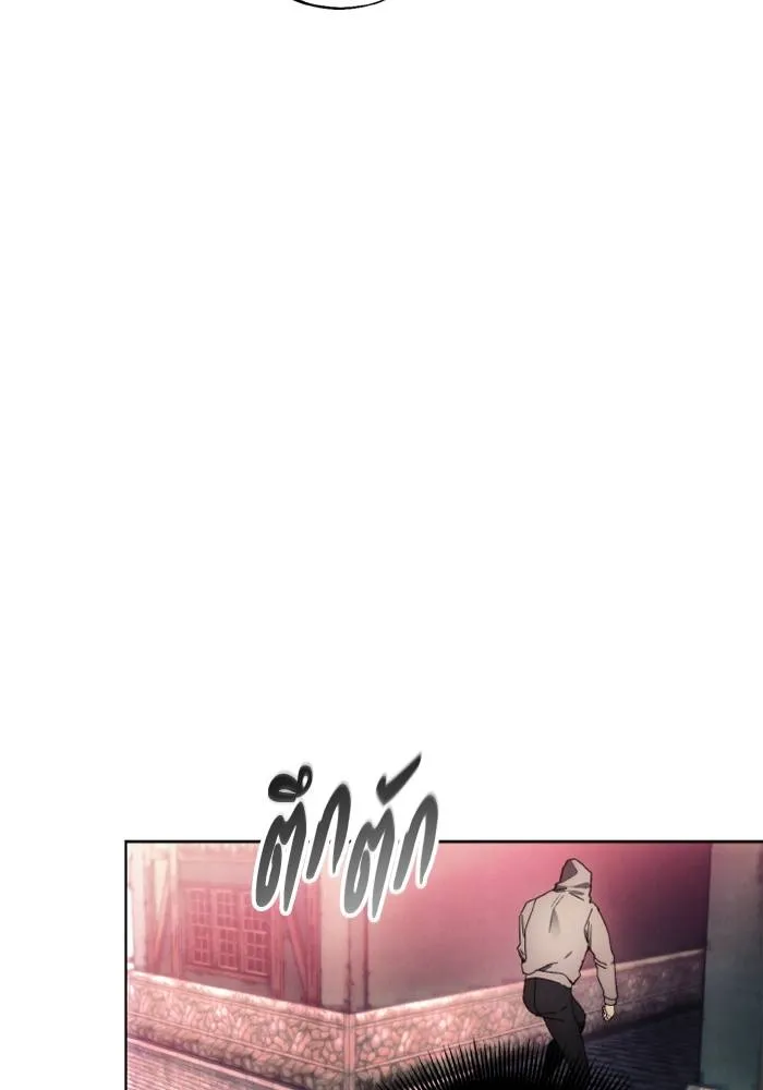 ศึกชิงบัลลังก์เทพเจ้ ตอนที่ 121 รูปที่ 43