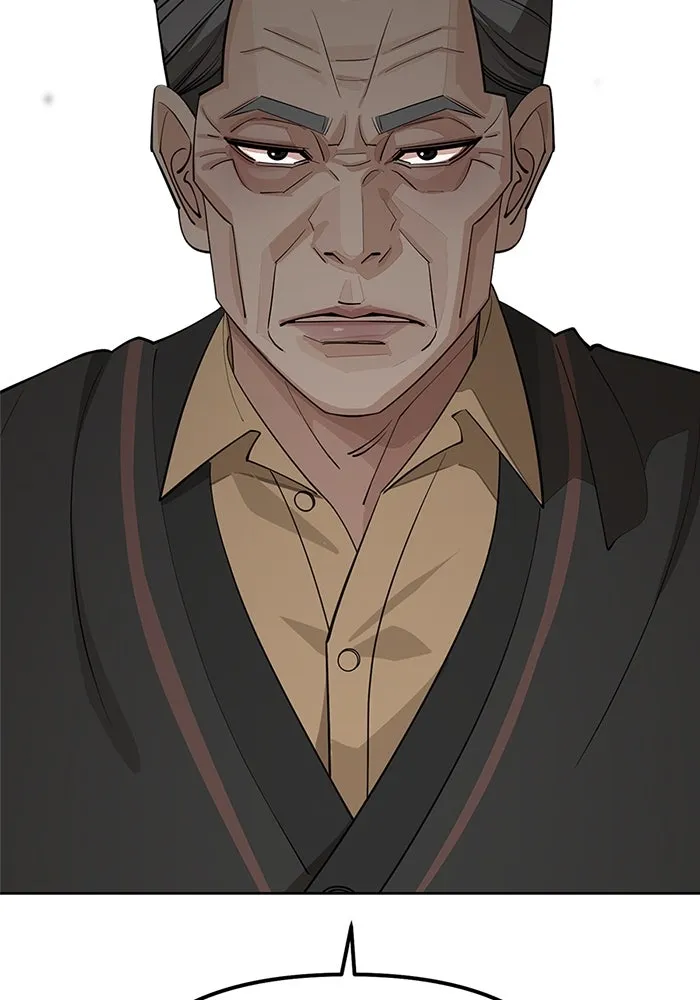 ความรักของอิซอบ ตอนที่ 38 รูปที่ 91