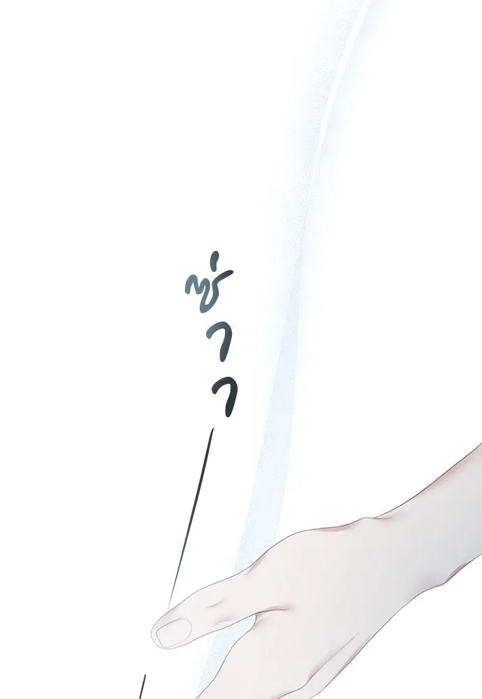 สาวใช้อย่างฉัน ขอเลือกหันหลังให้นาย ตอนที่ 14 รูปที่ 22