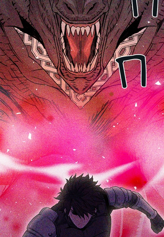 ดรูอิดแห่งสถานีโซล ตอนที่ 105 รูปที่ 16