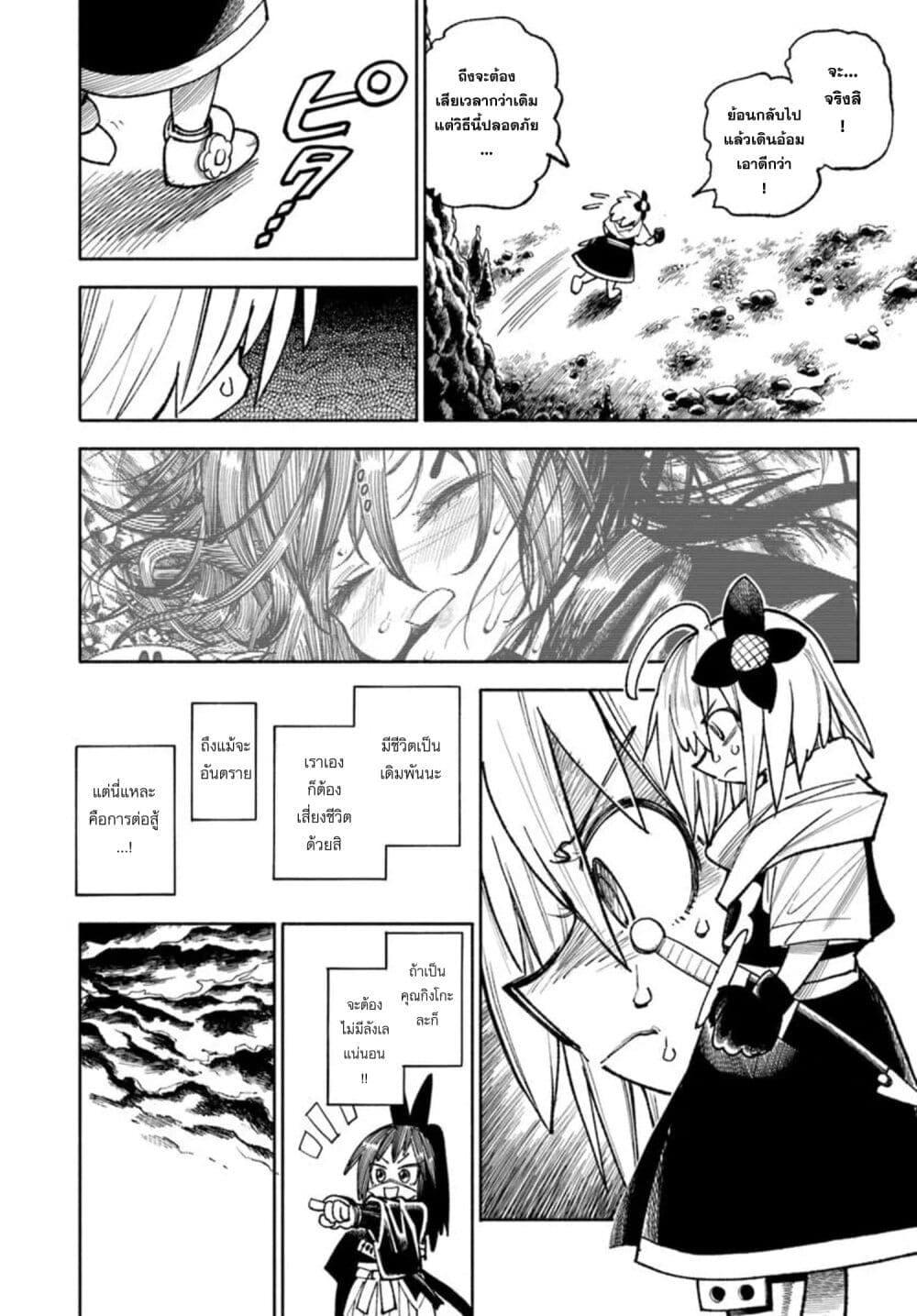 Manga-lc-com อ่านมังงะ อ่านการ์ตูน ออนไลน์ ฟรี Samurai in Another World ตอนที่ 1 2 3 4 5 6 7 8 9 10 11 12 13 14 ฟรี ไม่มีโฆษณา Manga-lc - อ่าน มังงะ อ่าน การ์ตูน ออนไลน์ อ่านมังงะ ฟรี