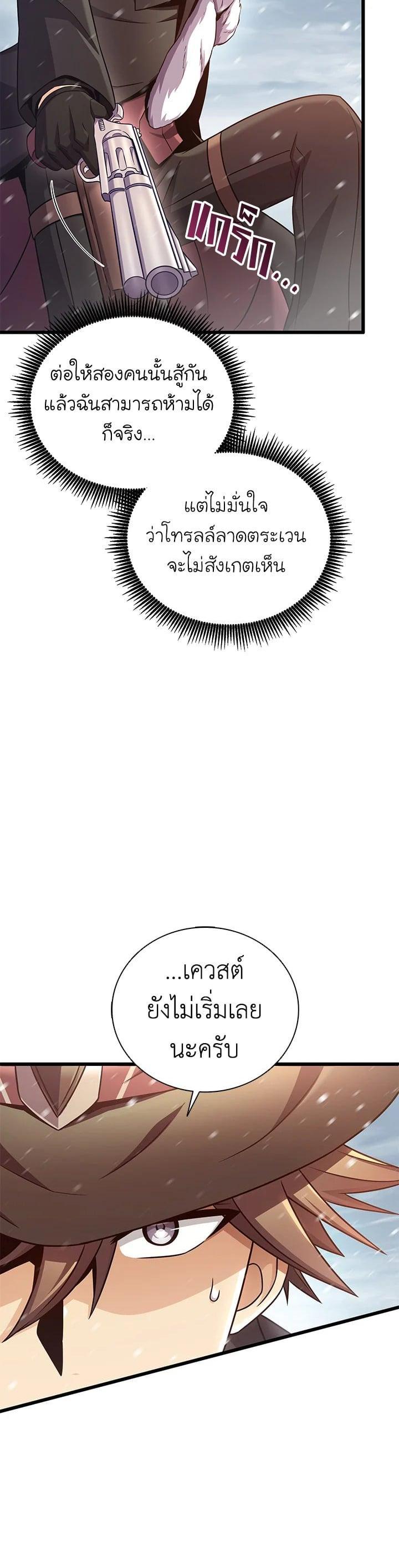 Manga-lc-com อ่านมังงะ อ่านการ์ตูน ออนไลน์ ฟรี Arcane Sniper ตอนที่ 1 2 3 4 5 6 7 8 9 10 11 12 13 14 ฟรี ไม่มีโฆษณา Manga-lc - อ่าน มังงะ อ่าน การ์ตูน ออนไลน์ อ่านมังงะ ฟรี