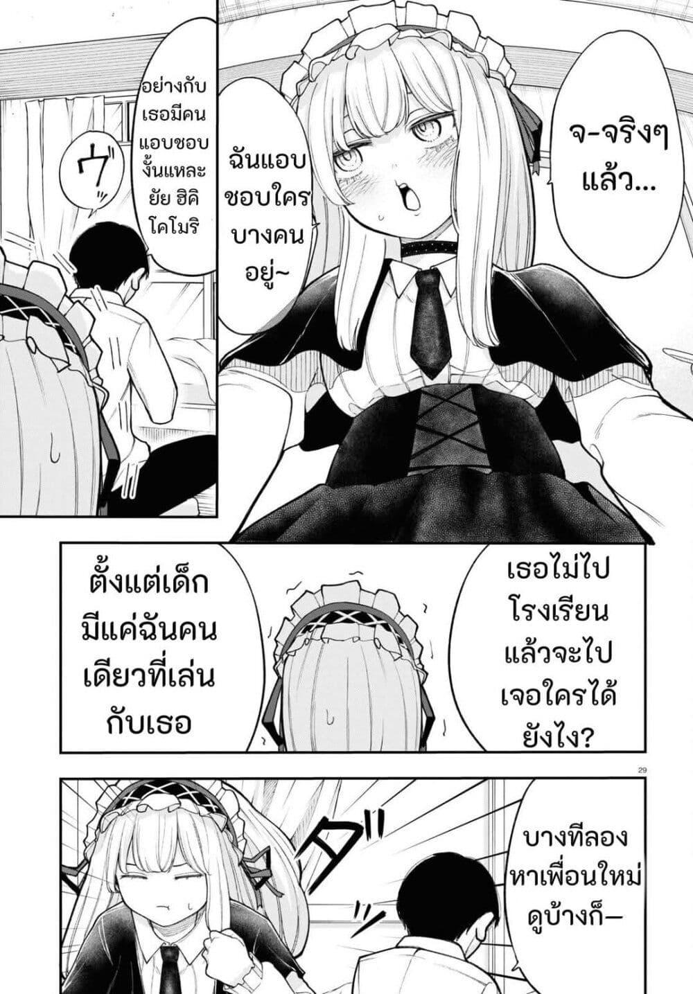 Manga-lc-com อ่านมังงะ อ่านการ์ตูน ออนไลน์ ฟรี Ano Ko ni Naisho no VTuber ตอนที่ 1 2 3 4 5 6 7 8 9 10 11 12 13 14 ฟรี ไม่มีโฆษณา Manga-lc - อ่าน มังงะ อ่าน การ์ตูน ออนไลน์ อ่านมังงะ ฟรี