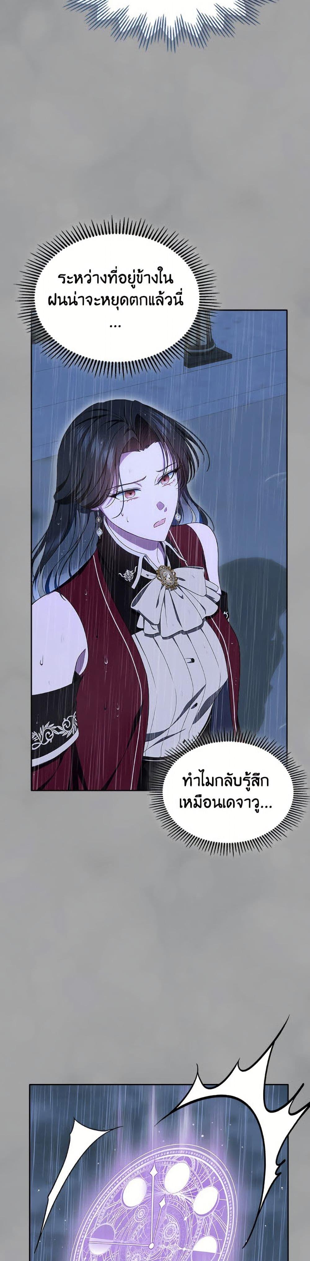 Manga-lc-com อ่านมังงะ อ่านการ์ตูน ออนไลน์ ฟรี I Stole the Heroine’s First Love ตอนที่ 1 2 3 4 5 6 7 8 9 10 11 12 13 14 ฟรี ไม่มีโฆษณา Manga-lc - อ่าน มังงะ อ่าน การ์ตูน ออนไลน์ อ่านมังงะ ฟรี