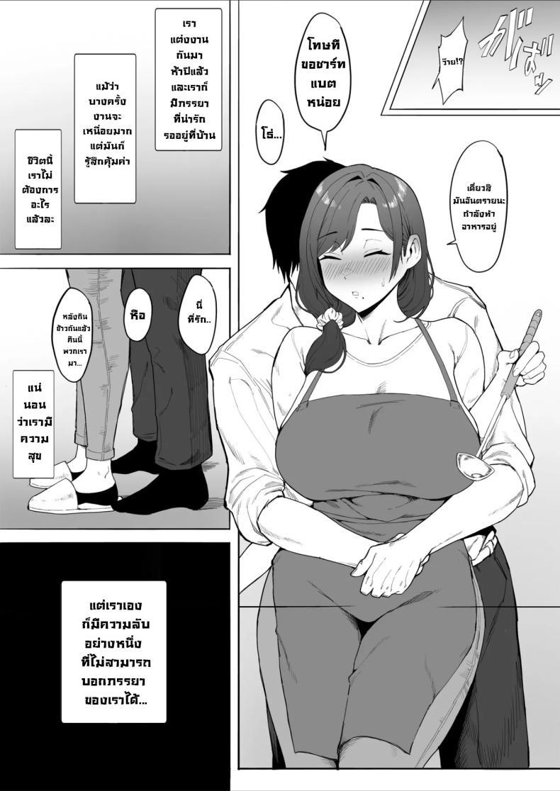 Doujin-Lc- อ่าน โดจิน มังฮวา เกาหลี ญี่ปุ่น จีน แปลไทย ลองให้เมียNTR [Tomato Can Souko] Hitozuma Yukari-san NTR Housewife Yukari-san NTR ตอนที่ 1 2 3 4 5 6 7 8 9 10 11 12 13 14 ฟรี ไม่มีโฆษณา อ่าน โดจิน Manhwa เกาหลี ญี่ปุ่น จีน เรามีครบ คัดมาให้เน้นๆ โดจิน 18+ รับประกันความฟินโดย  Doujin Lc