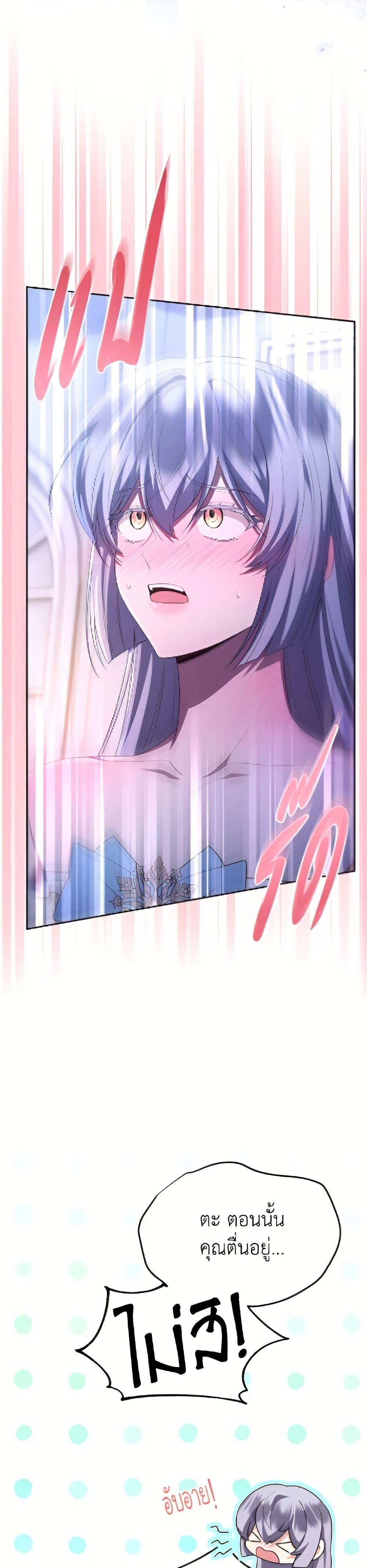 Manga-lc-com อ่านมังงะ อ่านการ์ตูน ออนไลน์ ฟรี The Real Daughter Is Back ตอนที่ 1 2 3 4 5 6 7 8 9 10 11 12 13 14 ฟรี ไม่มีโฆษณา Manga-lc - อ่าน มังงะ อ่าน การ์ตูน ออนไลน์ อ่านมังงะ ฟรี