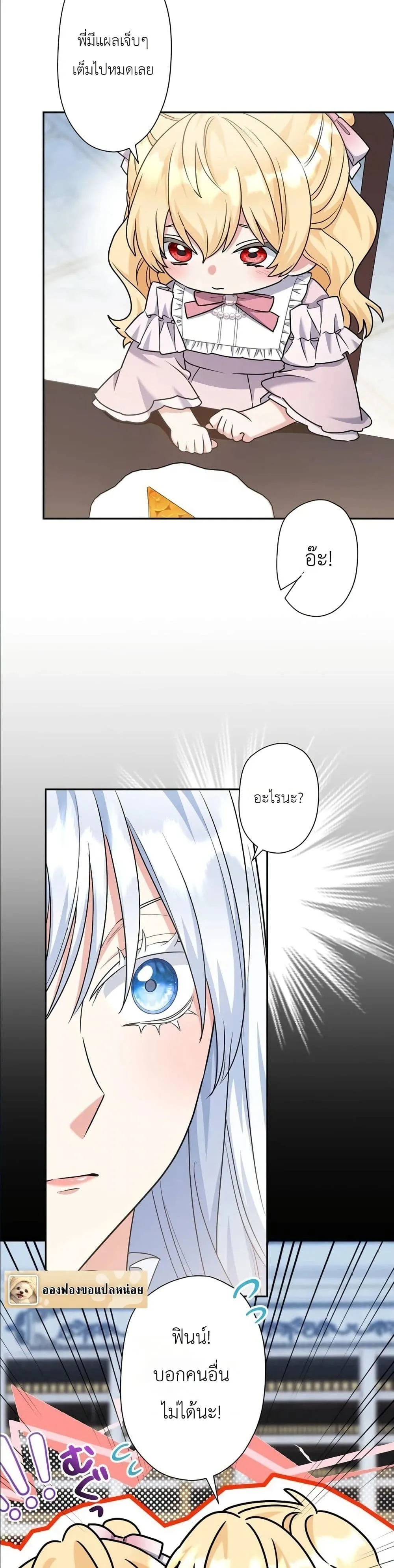 Manga-lc-com อ่านมังงะ อ่านการ์ตูน ออนไลน์ ฟรี I Possessed the Most Terrifying Stepmother in History ตอนที่ 1 2 3 4 5 6 7 8 9 10 11 12 13 14 ฟรี ไม่มีโฆษณา Manga-lc - อ่าน มังงะ อ่าน การ์ตูน ออนไลน์ อ่านมังงะ ฟรี