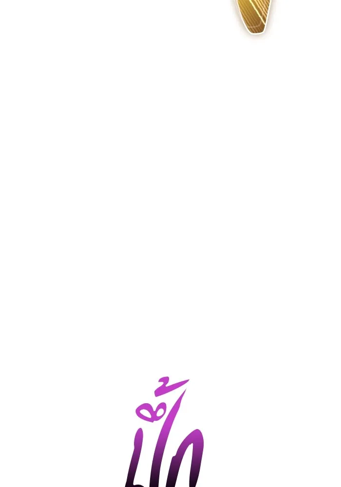 แกร่งเกินผู้กล้า แต่ซ่าไม่ได้ ตอนที่ 55 รูปที่ 50