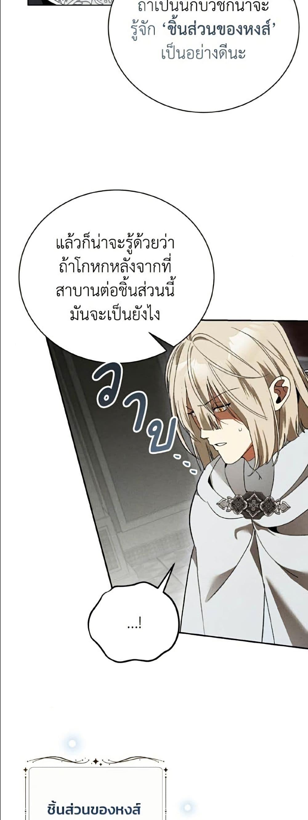 Manga-lc-com อ่านมังงะ อ่านการ์ตูน ออนไลน์ ฟรี I Will Protect My Tyrant Dad! ตอนที่ 1 2 3 4 5 6 7 8 9 10 11 12 13 14 ฟรี ไม่มีโฆษณา Manga-lc - อ่าน มังงะ อ่าน การ์ตูน ออนไลน์ อ่านมังงะ ฟรี