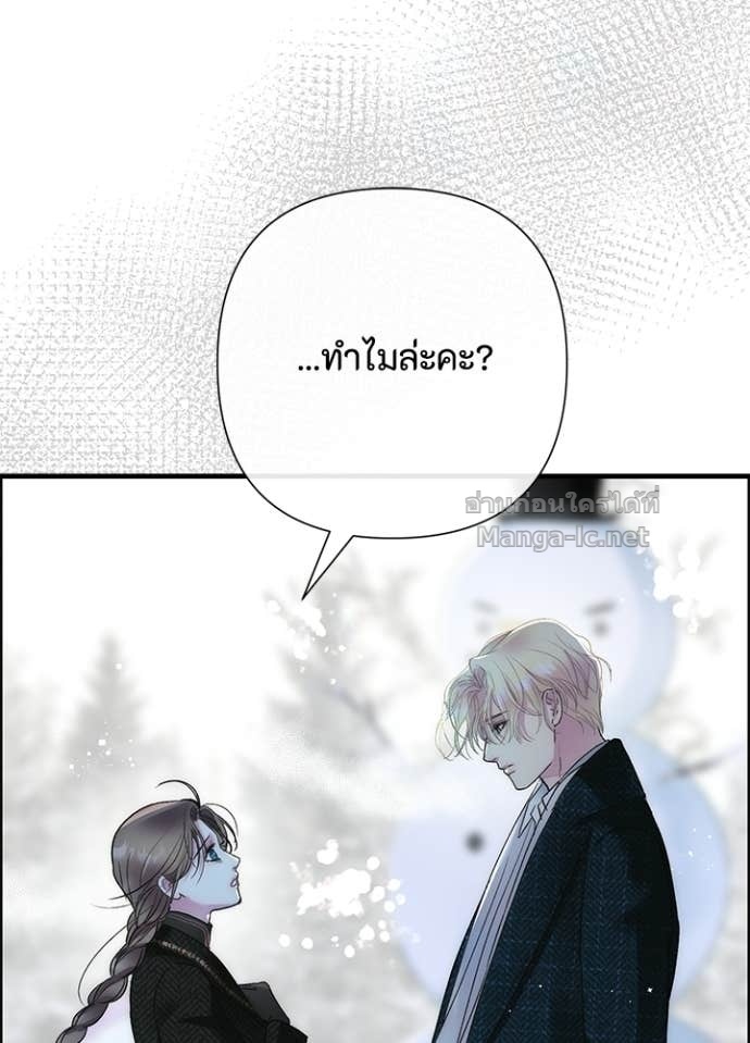 Doujin-Lc- อ่าน โดจิน มังฮวา เกาหลี ญี่ปุ่น จีน แปลไทย องค์ชายผู้อื้อฉาว ตอนที่ 1 2 3 4 5 6 7 8 9 10 11 12 13 14 ฟรี ไม่มีโฆษณา อ่าน โดจิน Manhwa เกาหลี ญี่ปุ่น จีน เรามีครบ คัดมาให้เน้นๆ โดจิน 18+ รับประกันความฟินโดย Doujin Lc