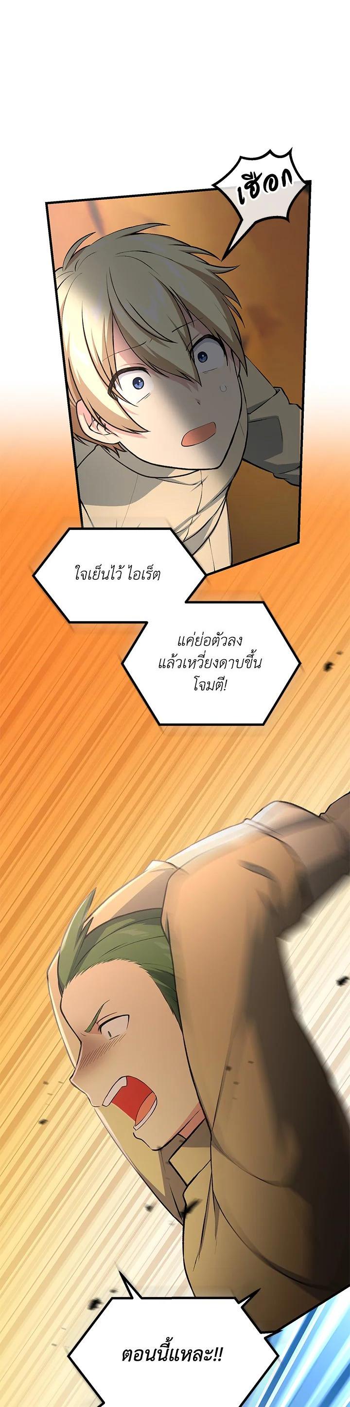 Manga-lc-com อ่านมังงะ อ่านการ์ตูน ออนไลน์ ฟรี How the Pro in His Past Life Sucks the Sweet Honey ตอนที่ 1 2 3 4 5 6 7 8 9 10 11 12 13 14 ฟรี ไม่มีโฆษณา Manga-lc - อ่าน มังงะ อ่าน การ์ตูน ออนไลน์ อ่านมังงะ ฟรี