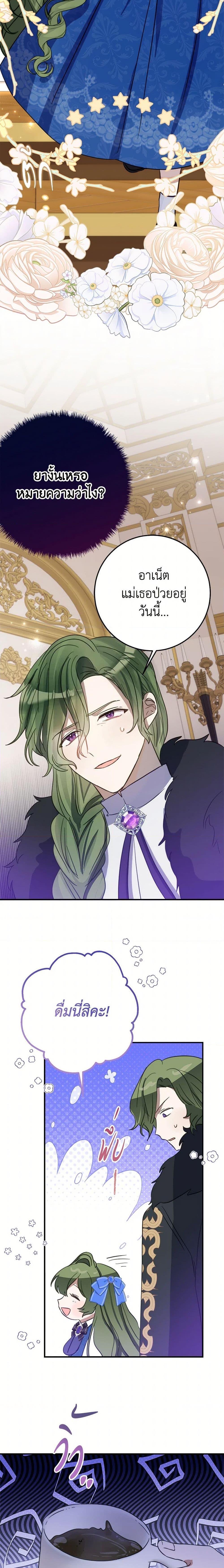 Manga-lc-com อ่านมังงะ อ่านการ์ตูน ออนไลน์ ฟรี The Doomed House’s Contract Daughter ตอนที่ 1 2 3 4 5 6 7 8 9 10 11 12 13 14 ฟรี ไม่มีโฆษณา Manga-lc - อ่าน มังงะ อ่าน การ์ตูน ออนไลน์ อ่านมังงะ ฟรี