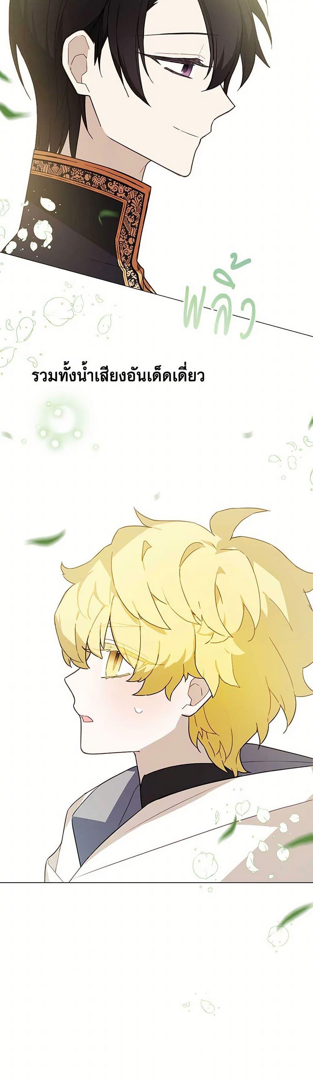 Manga-lc-com อ่านมังงะ อ่านการ์ตูน ออนไลน์ ฟรี The Princess’s Doll Shop ตอนที่ 1 2 3 4 5 6 7 8 9 10 11 12 13 14 ฟรี ไม่มีโฆษณา Manga-lc - อ่าน มังงะ อ่าน การ์ตูน ออนไลน์ อ่านมังงะ ฟรี