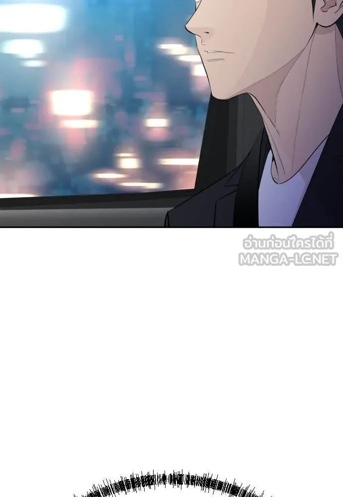 หลานอัจฉริยะ ตอนที่ 54 รูปที่ 122