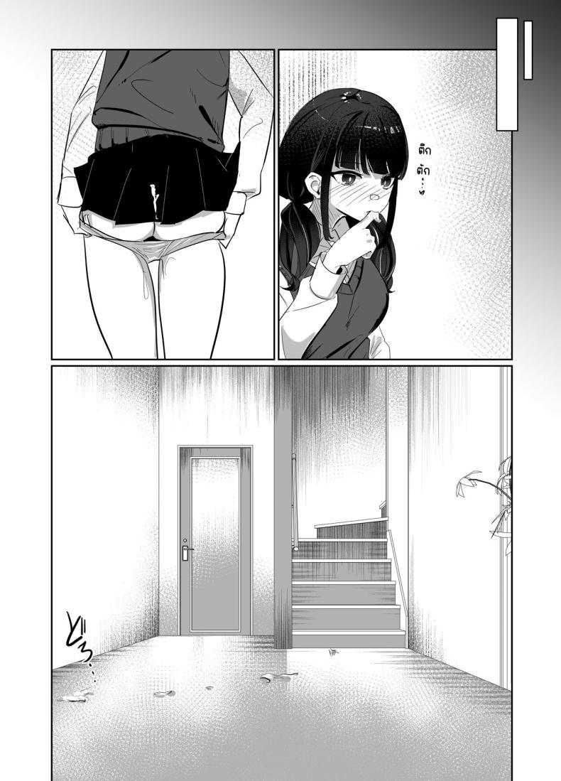 Doujin-Lc- อ่าน โดจิน มังฮวา เกาหลี ญี่ปุ่น จีน แปลไทย น้องสาวแสนอร่อย [Nananto (Uenosuke)] Kanzen Shokuhouimo ตอนที่ 1 2 3 4 5 6 7 8 9 10 11 12 13 14 ฟรี ไม่มีโฆษณา อ่าน โดจิน Manhwa เกาหลี ญี่ปุ่น จีน เรามีครบ คัดมาให้เน้นๆ โดจิน 18+ รับประกันความฟินโดย  Doujin Lc