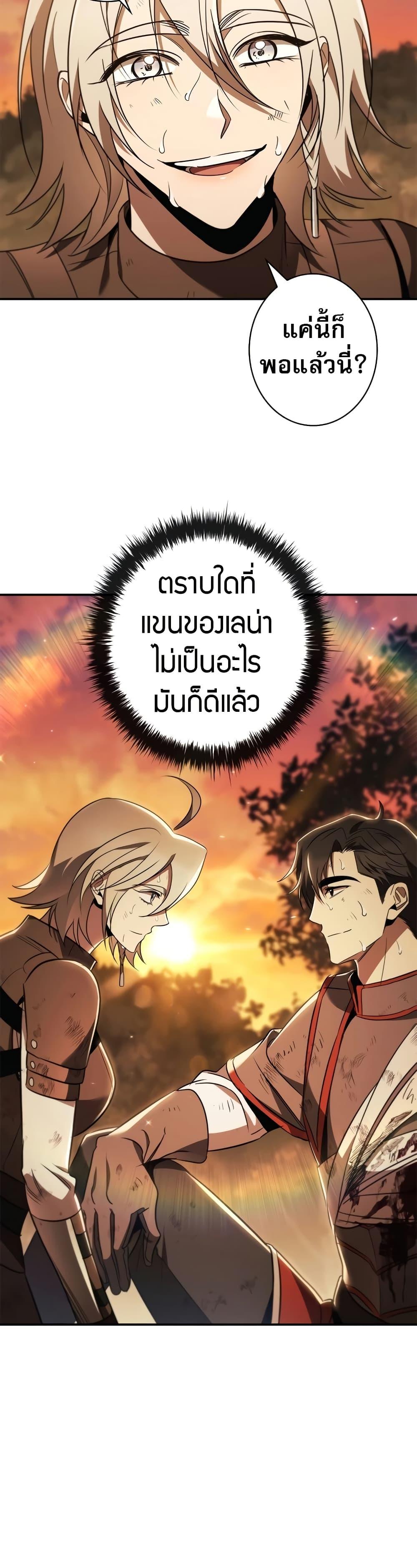 Manga-lc-com อ่านมังงะ อ่านการ์ตูน ออนไลน์ ฟรี Raising the Princess to Overcome Death ตอนที่ 1 2 3 4 5 6 7 8 9 10 11 12 13 14 ฟรี ไม่มีโฆษณา Manga-lc - อ่าน มังงะ อ่าน การ์ตูน ออนไลน์ อ่านมังงะ ฟรี
