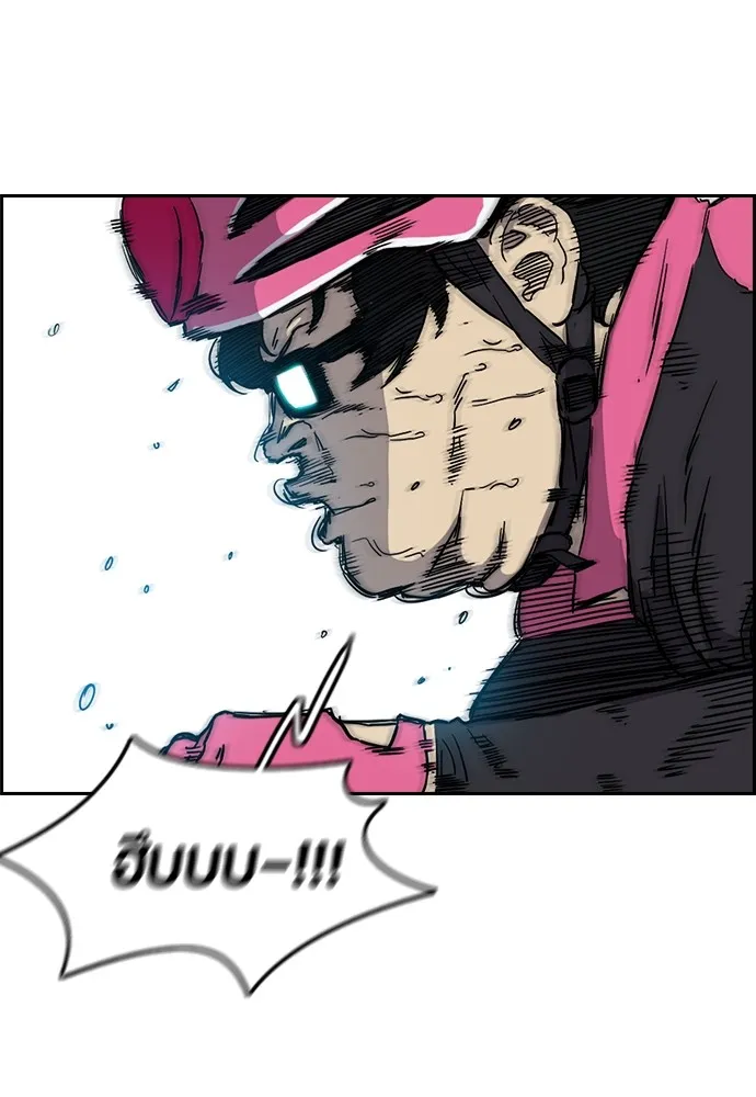 ปั่นสู้ฝันbrWind Breaker ตอนที่ 74 รูปที่ 55