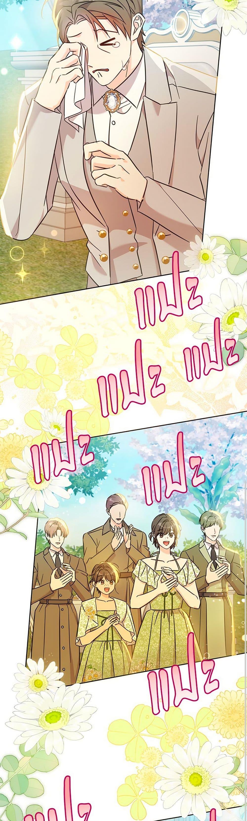 Manga-lc-com อ่านมังงะ อ่านการ์ตูน ออนไลน์ ฟรี Saving the Villain Who was Abandoned by the Female Lead ตอนที่ 1 2 3 4 5 6 7 8 9 10 11 12 13 14 ฟรี ไม่มีโฆษณา Manga-lc - อ่าน มังงะ อ่าน การ์ตูน ออนไลน์ อ่านมังงะ ฟรี