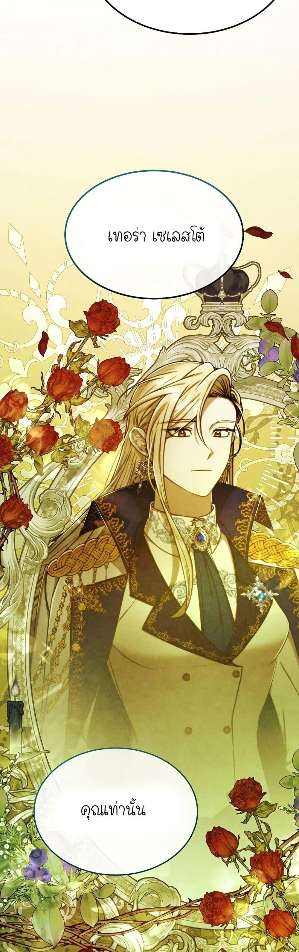 Manga-lc-com อ่านมังงะ อ่านการ์ตูน ออนไลน์ ฟรี Isn’s This Inside the Game ตอนที่ 1 2 3 4 5 6 7 8 9 10 11 12 13 14 ฟรี ไม่มีโฆษณา Manga-lc - อ่าน มังงะ อ่าน การ์ตูน ออนไลน์ อ่านมังงะ ฟรี