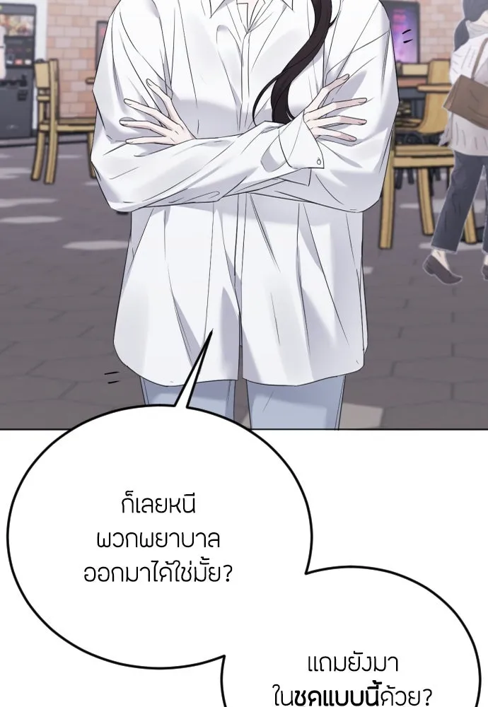 วิธีหนีตายจากนิยายโรคจิต ตอนที่ 27 รูปที่ 103