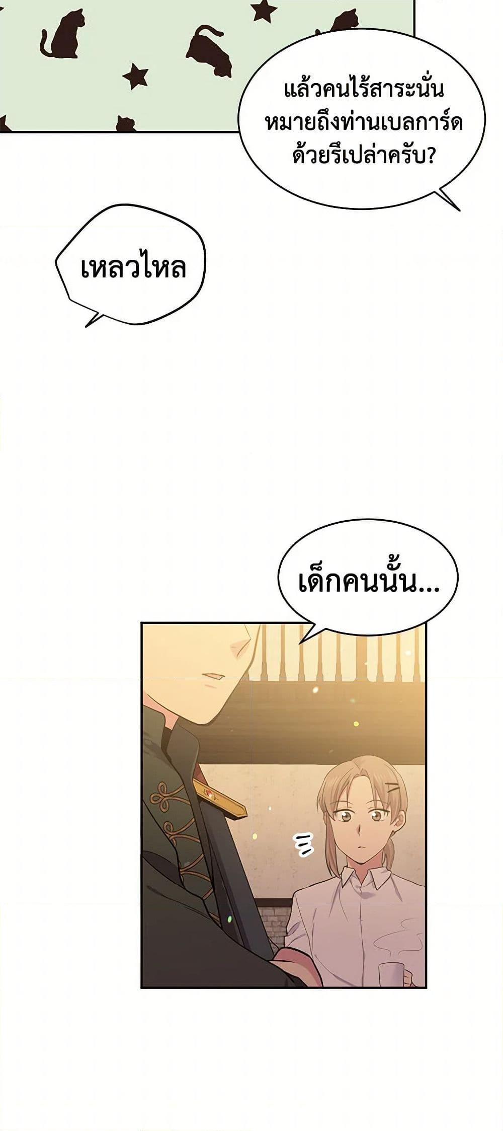 Manga-lc-com อ่านมังงะ อ่านการ์ตูน ออนไลน์ ฟรี My Goal is to Live a Long ตอนที่ 1 2 3 4 5 6 7 8 9 10 11 12 13 14 ฟรี ไม่มีโฆษณา Manga-lc - อ่าน มังงะ อ่าน การ์ตูน ออนไลน์ อ่านมังงะ ฟรี