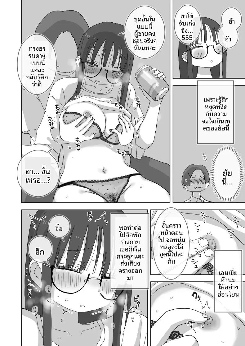 Doujin-Lc- อ่าน โดจิน มังฮวา เกาหลี ญี่ปุ่น จีน แปลไทย วันหยุดพักผ่อนสุดโรแมนติกและเร้าอารมณ์กับเพื่อนสาว (Hiyashi Makura) ตอนที่ 1 2 3 4 5 6 7 8 9 10 11 12 13 14 ฟรี ไม่มีโฆษณา อ่าน โดจิน Manhwa เกาหลี ญี่ปุ่น จีน เรามีครบ คัดมาให้เน้นๆ โดจิน 18+ รับประกันความฟินโดย  Doujin Lc