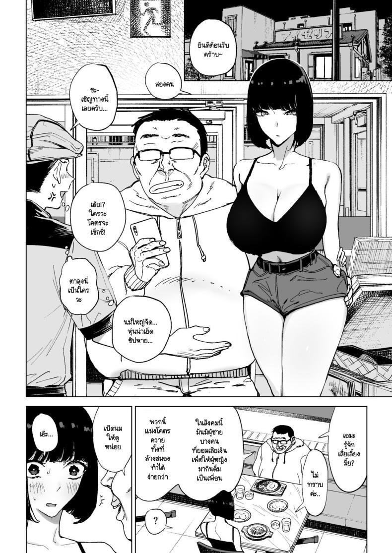 Doujin-Lc- อ่าน โดจิน มังฮวา เกาหลี ญี่ปุ่น จีน แปลไทย ล้างสมองคุณหนูสันดานเสีย [Gensou Pump (Fukumoto Masahisa)] Reijo Saimin〜Seikaku kuzu no S-kyuu Ojousama o Kimo Oyaji ga Kanzen Shihai ตอนที่ 1 2 3 4 5 6 7 8 9 10 11 12 13 14 ฟรี ไม่มีโฆษณา อ่าน โดจิน Manhwa เกาหลี ญี่ปุ่น จีน เรามีครบ คัดมาให้เน้นๆ โดจิน 18+ รับประกันความฟินโดย  Doujin Lc