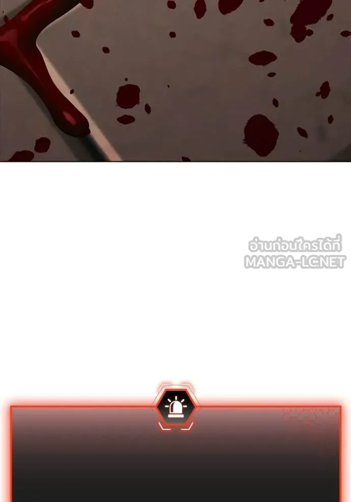 reality ตอนที่ 187 รูปที่ 243