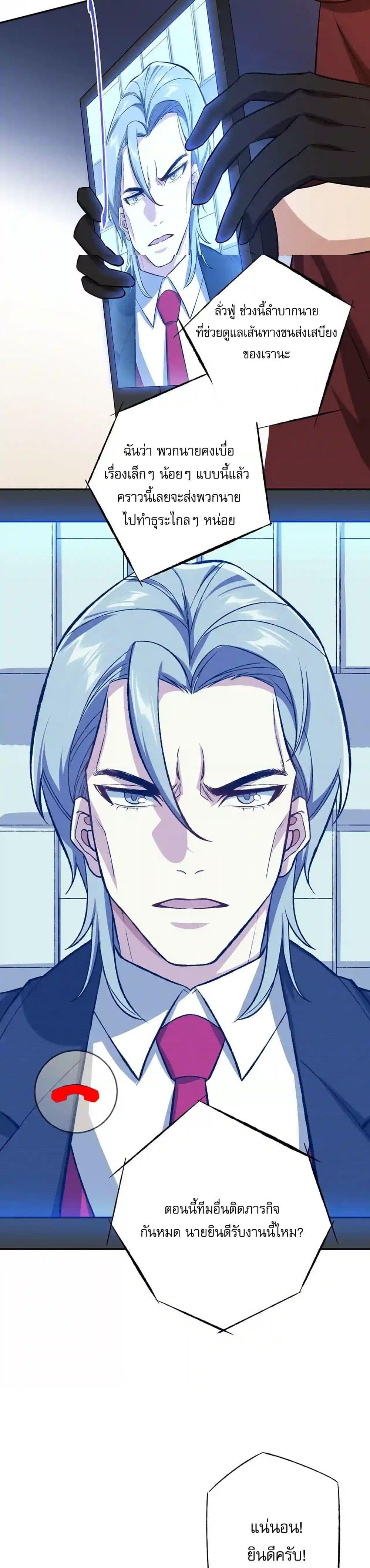 Manga-lc-com อ่านมังงะ อ่านการ์ตูน ออนไลน์ ฟรี An Hai Ji Yuan ตอนที่ 1 2 3 4 5 6 7 8 9 10 11 12 13 14 ฟรี ไม่มีโฆษณา Manga-lc - อ่าน มังงะ อ่าน การ์ตูน ออนไลน์ อ่านมังงะ ฟรี