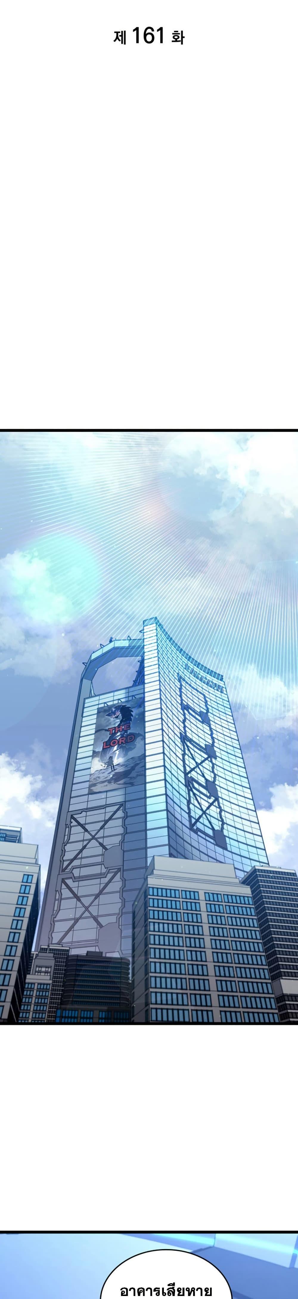 Manga-lc-com อ่านมังงะ อ่านการ์ตูน ออนไลน์ ฟรี Return of the SSS-Class Ranker ตอนที่ 1 2 3 4 5 6 7 8 9 10 11 12 13 14 ฟรี ไม่มีโฆษณา Manga-lc - อ่าน มังงะ อ่าน การ์ตูน ออนไลน์ อ่านมังงะ ฟรี