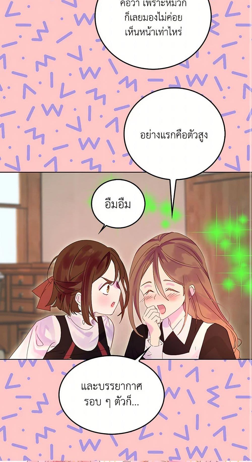 Manga-lc-com อ่านมังงะ อ่านการ์ตูน ออนไลน์ ฟรี Miss Not-So Sidekick ตอนที่ 1 2 3 4 5 6 7 8 9 10 11 12 13 14 ฟรี ไม่มีโฆษณา Manga-lc - อ่าน มังงะ อ่าน การ์ตูน ออนไลน์ อ่านมังงะ ฟรี