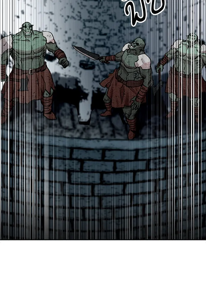 ดรูอิดแห่งสถานีโซล ตอนที่ 30 รูปที่ 55