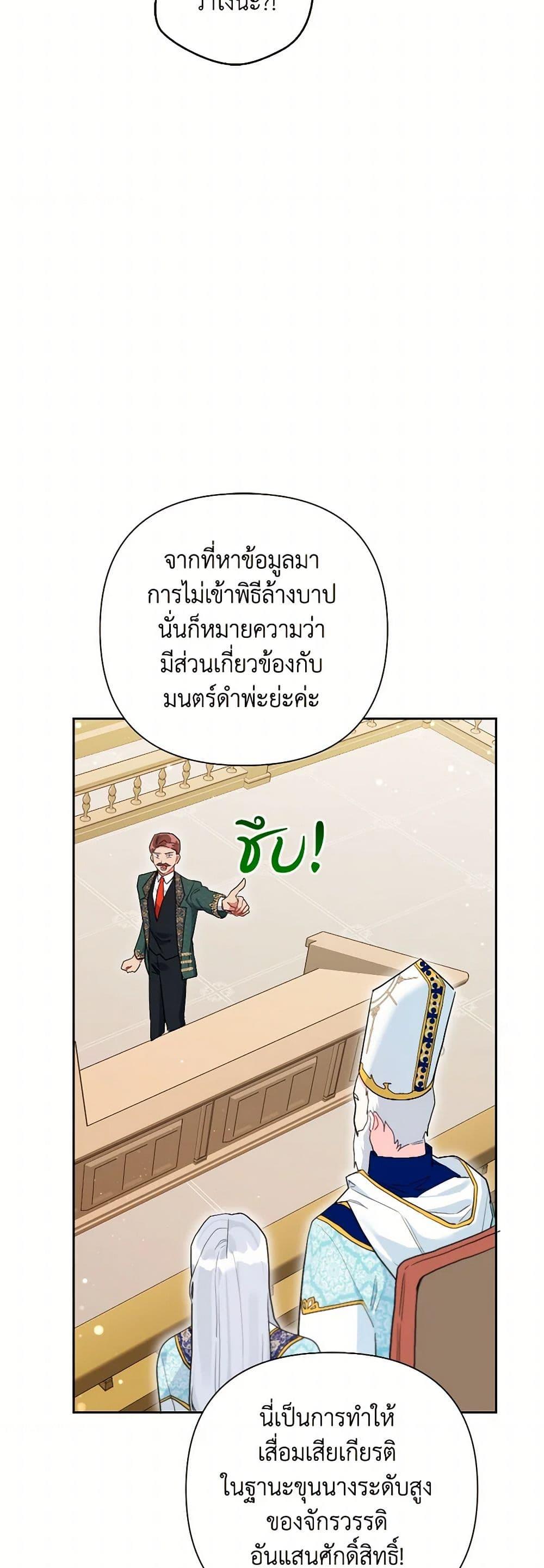 Manga-lc-com อ่านมังงะ อ่านการ์ตูน ออนไลน์ ฟรี The Archvillain’s Daughter-in-Law ตอนที่ 1 2 3 4 5 6 7 8 9 10 11 12 13 14 ฟรี ไม่มีโฆษณา Manga-lc - อ่าน มังงะ อ่าน การ์ตูน ออนไลน์ อ่านมังงะ ฟรี