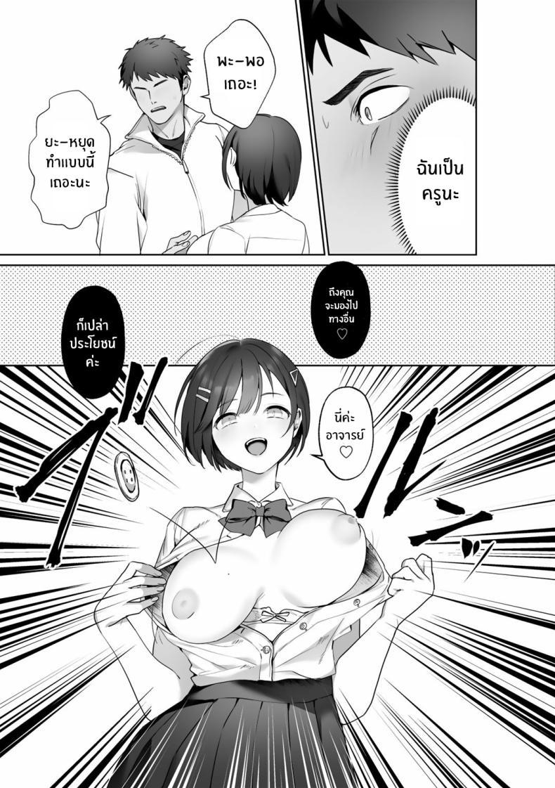 Doujin-Lc- อ่าน โดจิน มังฮวา เกาหลี ญี่ปุ่น จีน แปลไทย อำนาจของเทพธิดา [Himino] MegamiYuui ตอนที่ 1 2 3 4 5 6 7 8 9 10 11 12 13 14 ฟรี ไม่มีโฆษณา อ่าน โดจิน Manhwa เกาหลี ญี่ปุ่น จีน เรามีครบ คัดมาให้เน้นๆ โดจิน 18+ รับประกันความฟินโดย  Doujin Lc
