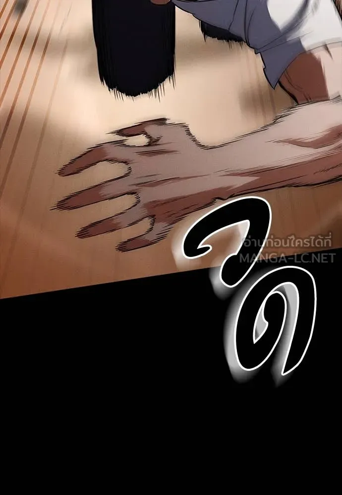 มือสังหารพันธุ์อมตะ ตอนที่ 35 รูปที่ 10