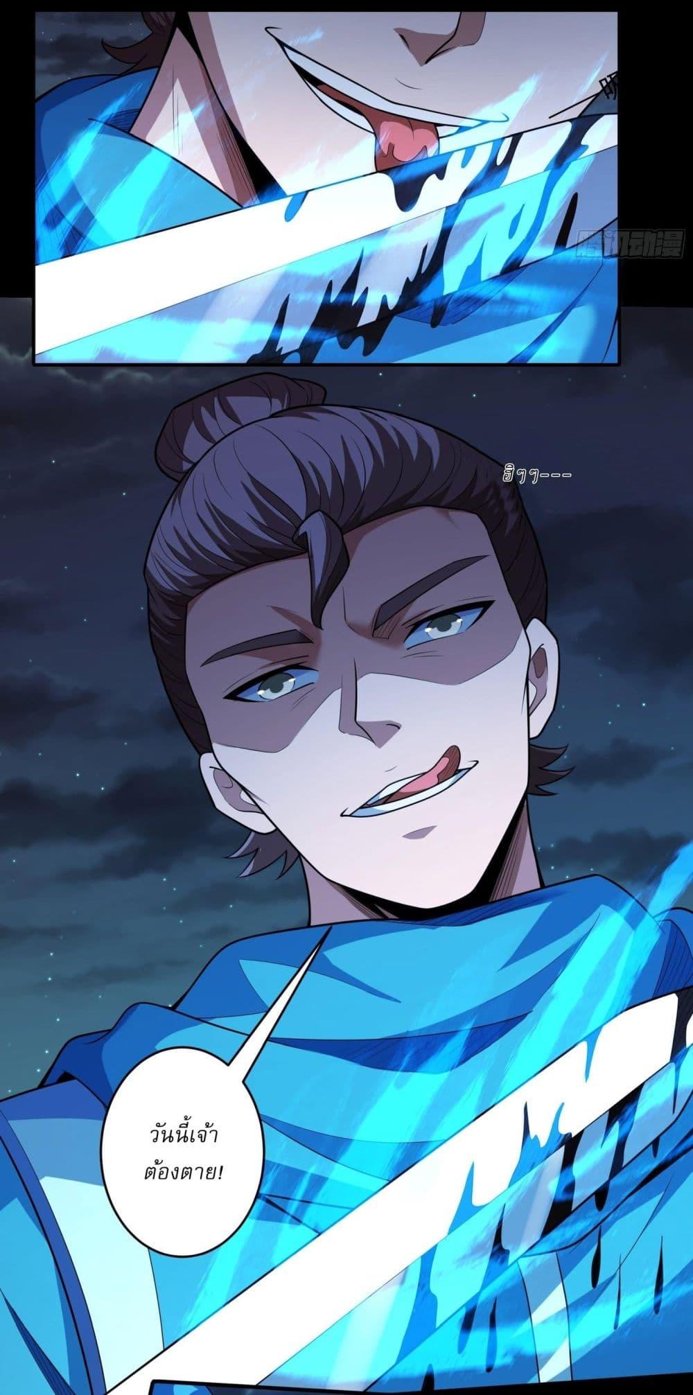 Manga-lc-com อ่านมังงะ อ่านการ์ตูน ออนไลน์ ฟรี God of Martial Arts ตอนที่ 1 2 3 4 5 6 7 8 9 10 11 12 13 14 ฟรี ไม่มีโฆษณา Manga-lc - อ่าน มังงะ อ่าน การ์ตูน ออนไลน์ อ่านมังงะ ฟรี