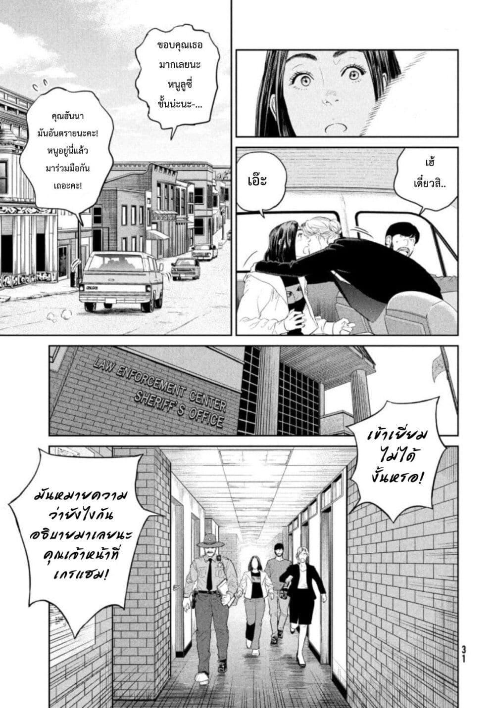 Manga-lc-com อ่านมังงะ อ่านการ์ตูน ออนไลน์ ฟรี Darwin’s Incident ตอนที่ 1 2 3 4 5 6 7 8 9 10 11 12 13 14 ฟรี ไม่มีโฆษณา Manga-lc - อ่าน มังงะ อ่าน การ์ตูน ออนไลน์ อ่านมังงะ ฟรี