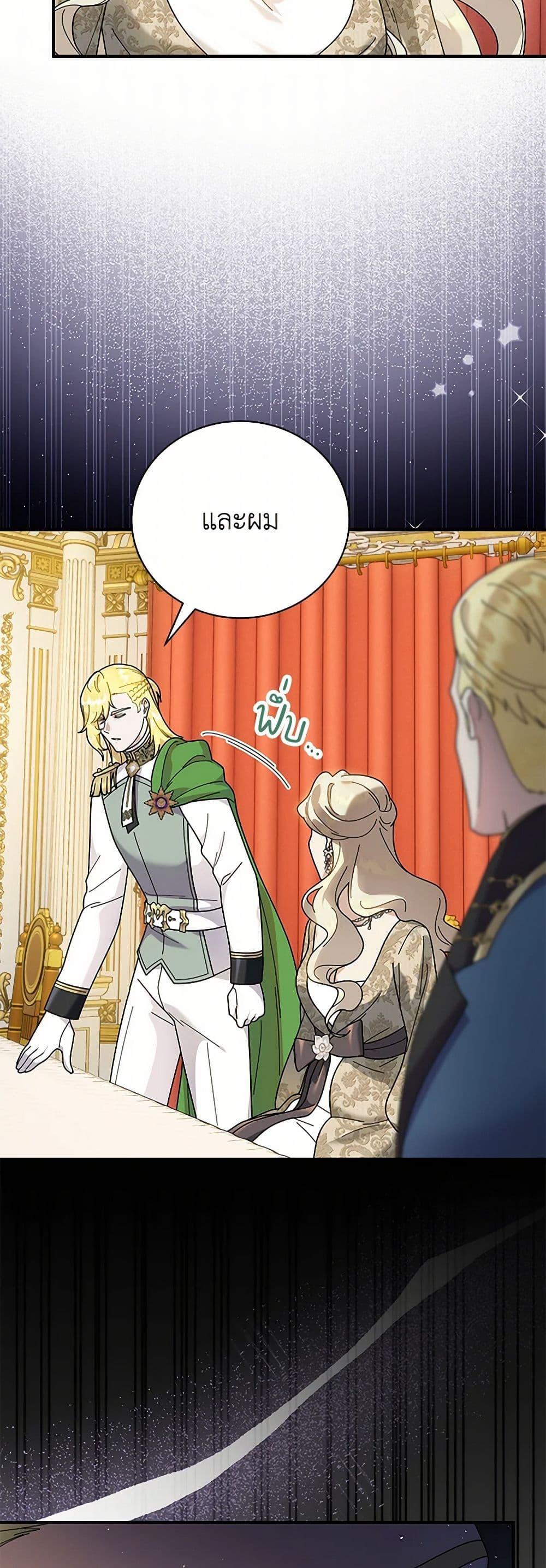 Manga-lc-com อ่านมังงะ อ่านการ์ตูน ออนไลน์ ฟรี Golden Light Gratia, The Child Loved By God ตอนที่ 1 2 3 4 5 6 7 8 9 10 11 12 13 14 ฟรี ไม่มีโฆษณา Manga-lc - อ่าน มังงะ อ่าน การ์ตูน ออนไลน์ อ่านมังงะ ฟรี