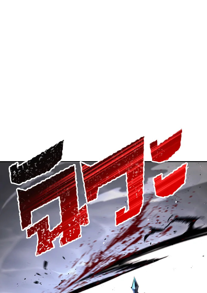 พลทหารโครงกระดูกผู้ม ตอนที่ 122 รูปที่ 54